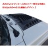 (C-BDBK) MOTOFUTURE SUZUKI 鈴木 JIMNY (JB74W) 輕量車冚蓋 [‎2611]