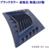 (C-BDBK) MOTOFUTURE SUZUKI JIMNY (JB74W) Lightweight ABS Hood Duct Cover [‎2611]