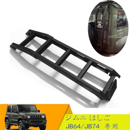 (C-BDLA) Boltry SUZUKI JIMNY (JB74W) Tail Ladder [10141]