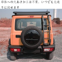 (C-BDLA) Boltry SUZUKI 鈴木 JIMNY (JB74W) 尾梯 [10141]