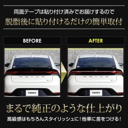 (C-BDTE) Yours (ユアーズ) TOYOTA PRIUS (60) Exclusive Tail Top Garnish [‎‎y503-052a]