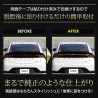 (C-BDTE) Yours (ユアーズ) TOYOTA 豐田 PRIUS (60) 獨家專用尾部裝飾 [‎‎y503-052a]