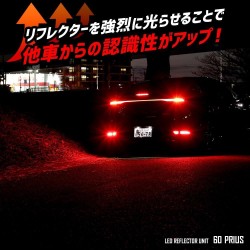 (CC-LRL) Yours (ユアーズ) TOYOTA 豐田 PRIUS (60) 獨家專用 LED 反射燈 [y511-021]