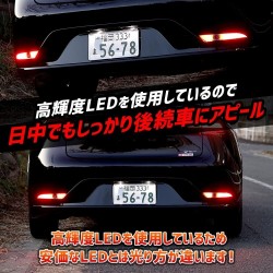 (CC-LRL) Yours (ユアーズ) TOYOTA 豐田 PRIUS (60) 獨家專用 LED 反射燈 [y511-021]