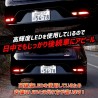 (CC-LRL) Yours (ユアーズ) TOYOTA 豐田 PRIUS (60) 獨家專用 LED 反射燈 [y511-021]