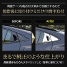 (C-BDTE) Yours (ユアーズ) TOYOTA PRIUS (60) Dedicated Rear Door Knob Garnish [‎‎y506-016]