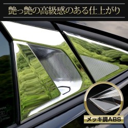 (C-BDTE) Yours (ユアーズ) TOYOTA 豐田 PRIUS (60) 專用後門把手裝飾 [‎‎y506-016]