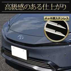 Yours (ユアーズ) TOYOTA PRIUS (60) Grill Garnish Bottom Set [‎‎y503-057]