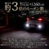 (CC-LTL) Yours (ユアーズ) TOYOTA PRIUS (60) LED Back Lamp Explosive Light [‎‎y501-053]