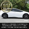 (C-BDTE) Yours (ユアーズ) TOYOTA PRIUS (60) Dedicated Side Garnish [‎‎y503-049]