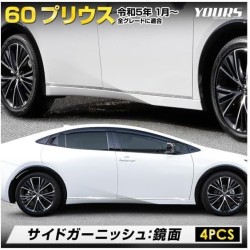 (C-BDTE) Yours (ユアーズ) TOYOTA 豐田 PRIUS (60) 專用側面裝飾 [‎‎y503-049]