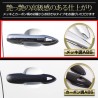 (C-BDTE) Yours (ユアーズ) TOYOTA 豐田 PRIUS (60) Dedicated Door Knob Garnish [‎‎Y501-051]