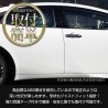 (C-BDTE) Yours (ユアーズ) TOYOTA PRIUS (60) Dedicated Door Knob Garnish [‎‎Y501-051]