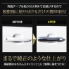 (C-BDTE) Yours (ユアーズ) TOYOTA 豐田 PRIUS (60) Dedicated Door Knob Garnish [‎‎Y501-051]