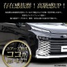 (C-BDTE) Yours (ユアーズ) TOYOTA NOAH VOXY (90) Fog Lamp Garnish [‎y403-021]