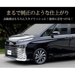 (C-BDTE) Yours (ユアーズ) TOYOTA NOAH VOXY (90) Fog Lamp Garnish [‎y403-021]