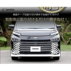 (C-BDTE) Yours (ユアーズ) TOYOTA NOAH VOXY (90) Fog Lamp Garnish [‎y403-021]