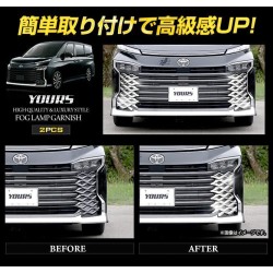 (C-BDTE) Yours (ユアーズ) TOYOTA NOAH VOXY (90) Fog Lamp Garnish [‎y403-021]