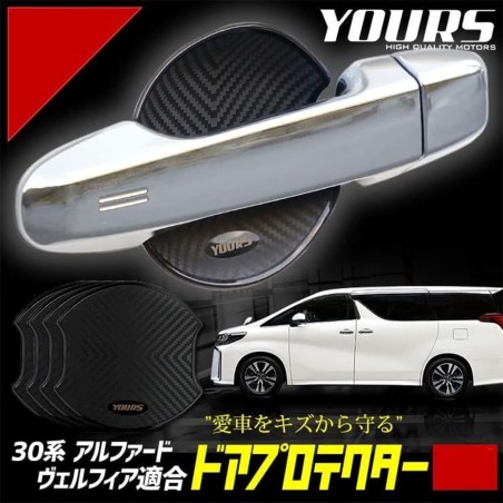 (C-BDTE) Yours (ユアーズ) TOYOTA ALPHARD VELLFIRE (30) Dedicated Door Scratch Prevention Door Protector [y31-004]