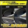 (C-BDTE) Yours (ユアーズ) TOYOTA ALPHARD VELLFIRE (30) Dedicated Door Scratch Prevention Door Protector [y31-004]