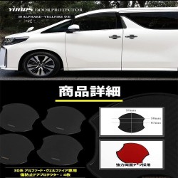 (C-BDTE) Yours (ユアーズ) TOYOTA ALPHARD VELLFIRE (30) Dedicated Door Scratch Prevention Door Protector [y31-004]