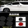 (C-BDTE) Yours (ユアーズ) TOYOTA 豐田 ALPHARD VELLFIRE (30) 專用防刮門保護墊 [y31-004]