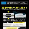 (C-BDTE) Yours (ユアーズ) TOYOTA ALPHARD VELLFIRE (30) Dedicated Door Scratch Prevention Door Protector [y31-004]