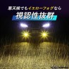 (CC-LFL)  Yours (ユアーズ) TOYOTA 豐田 ALPHARD VELLFIRE (40) 相容正品2 色 LED 霧燈替  [y506-046]