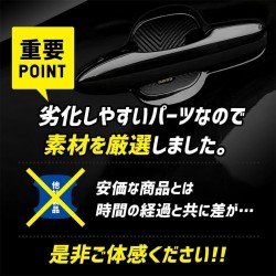 (C-BDTE) Yours (ユアーズ) TOYOTA 豐田 ALPHARD VELLFIRE (40) Dedicated Door Scratch Prevention Door Protector [y506-040]