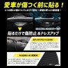 (C-BDTE) Yours (ユアーズ) TOYOTA 豐田 ALPHARD VELLFIRE (40) Dedicated Door Scratch Prevention Door Protector [y506-040]