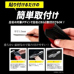 (C-BDTE) Yours (ユアーズ) TOYOTA 豐田 ALPHARD VELLFIRE (40) Dedicated Door Scratch Prevention Door Protector [y506-040]