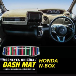 (CC-DM) MOONEYES Rainbow Dashmat - HONDA N-BOX