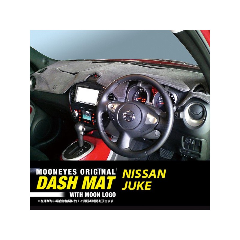 (CC-DM) MOONEYES Solid Colour Dashmat - NISSAN JUKE