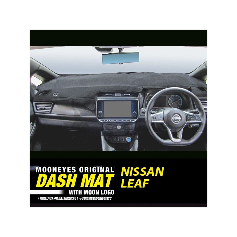 (CC-DM) MOONEYES Solid Colour Dashmat - NISSAN LEAF