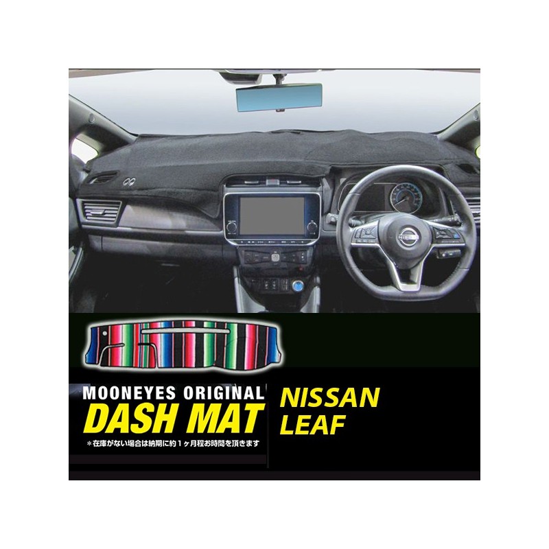 (CC-DM) MOONEYES Rainbow Dashmat - NISSAN LEAF