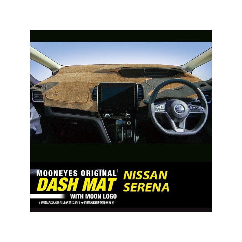 (CC-DM) MOONEYES Solid Colour Dashmat - NISSAN SERENA