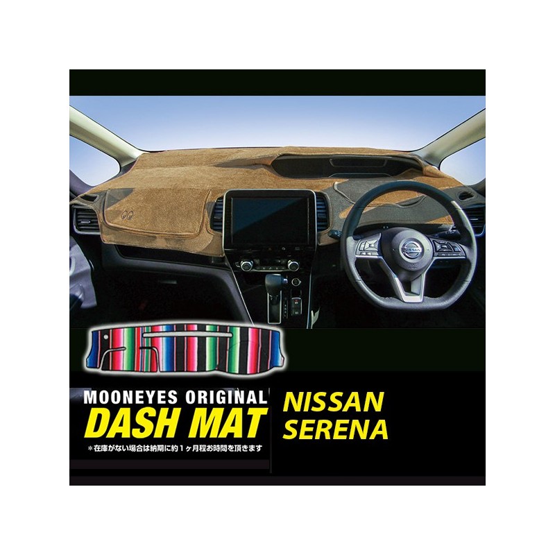 (CC-DM) MOONEYES Rainbow Dashmat - NISSAN SERENA