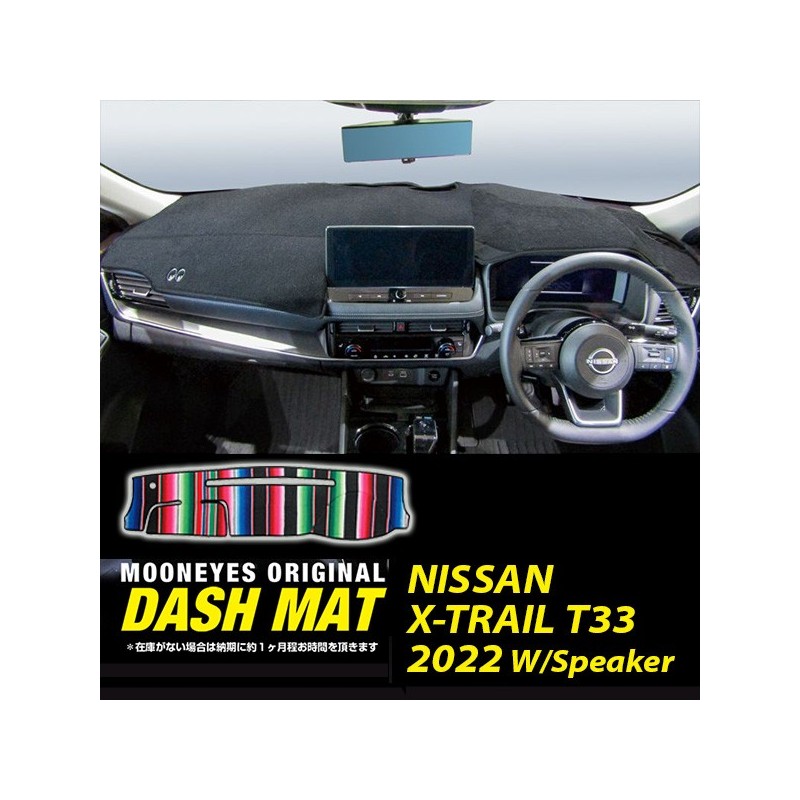 (CC-DM) MOONEYES Rainbow Dashmat - NISSAN X-TRAIL