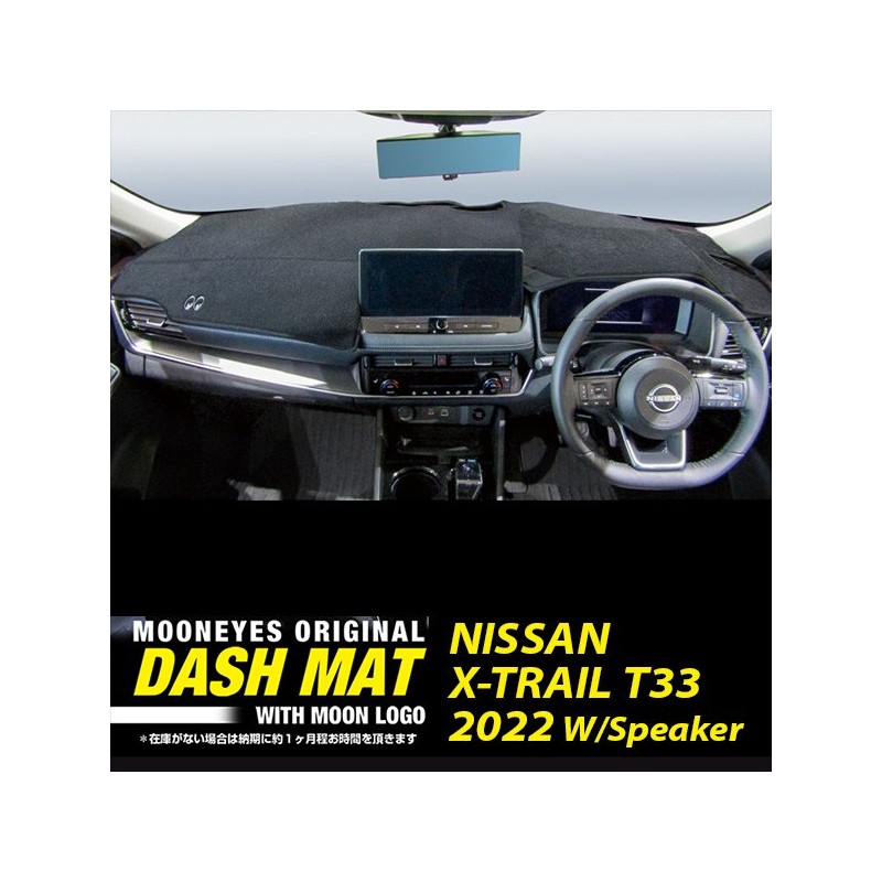 (CC-DM) MOONEYES Solid Colour Dashmat - NISSAN X-TRAIL