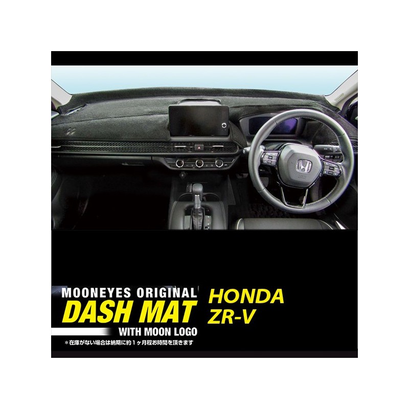 (CC-DM) MOONEYES Solid Colour Dashmat - HONDA