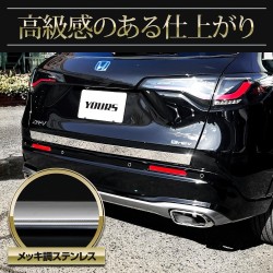 (C-BDTE) Yours (ユアーズ) HONDA ZR-V Dedicated Back Door Garnish [y509-007]