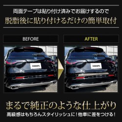 (C-BDTE) Yours (ユアーズ) HONDA ZR-V Dedicated Back Door Garnish [y509-007]