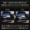 (C-BDTE) Yours (ユアーズ) HONDA ZR-V Dedicated Back Door Garnish [y509-007]