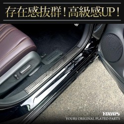 (C-BDTI) Yours (ユアーズ) HONDA ZR-V Dedicated Scuff Plate Garnish [y505-053]