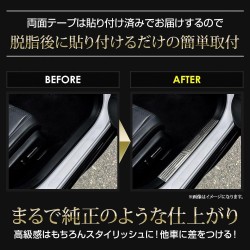 (C-BDTI) Yours (ユアーズ) HONDA ZR-V Dedicated Scuff Plate Garnish [y505-053]