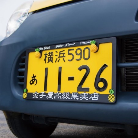 (CC-LF) Raised Kanekoya Logo 車牌框 [DGBP021]