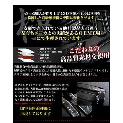 (C-BDTI) OFC TOYOTA bB (NCP Early) 3D Interior Panel, Piano Black [‎‎FJ0109]