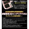 (C-BDTI) OFC TOYOTA bB (NCP Early) 3D Interior Panel, Piano Black [‎‎FJ0109]