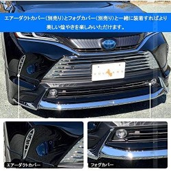 (C-BDTE) Vulcans (ヴァルカンズ) TOYOTA HARRIER (80) Bumper Grille [‎CPS4426]