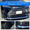 (C-BDTE) Vulcans (ヴァルカンズ) TOYOTA HARRIER (80) Bumper Grille [‎CPS4426]